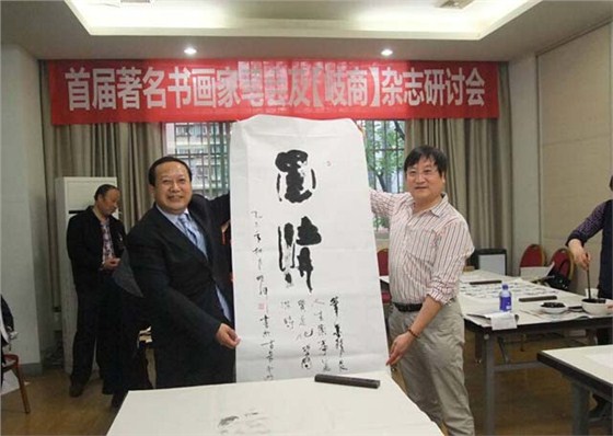 “墨情”書法展示 “墨情”書法展示