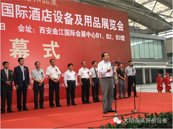 大明普威董事長劉朋立講話 大明普威董事長劉朋立講話