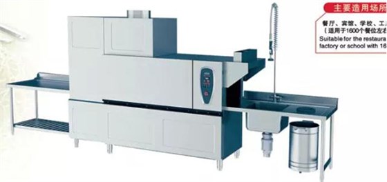 商用洗碗機 商用洗碗機