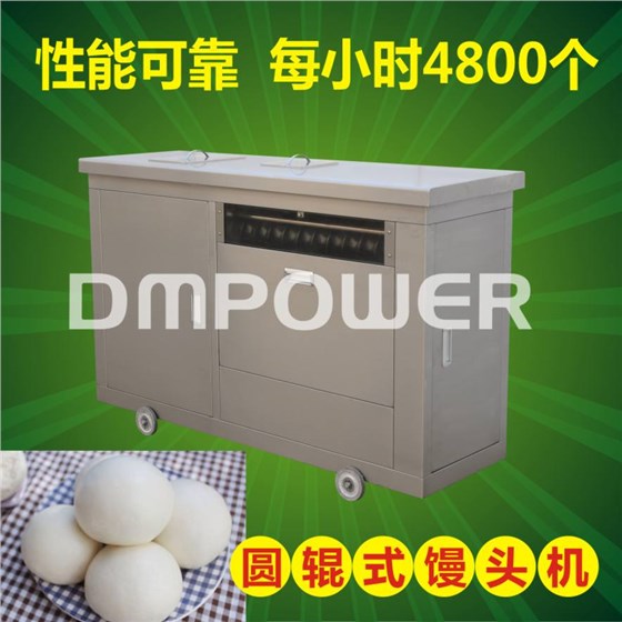 圓饅頭機 圓饅頭機