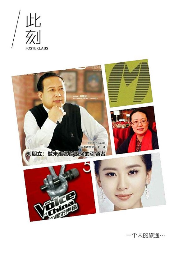 大明廚具董事長劉朋立-做未來餐飲廚房引領者 大明廚具董事長劉朋立-做未來餐飲廚房引領者