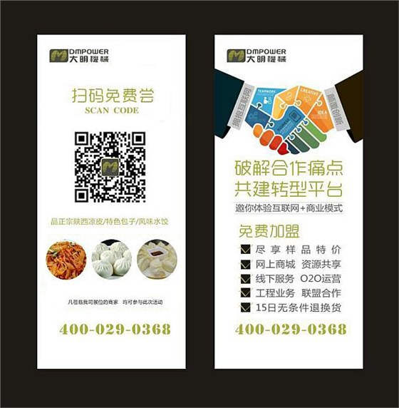 活動內容 活動內容