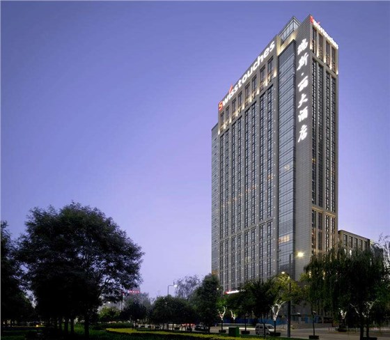 西安瑞斯麗大酒店 西安瑞斯麗大酒店