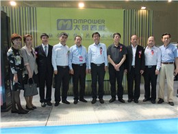 陜西大明亮相西安第十八屆國(guó)際酒店用品展會(huì)