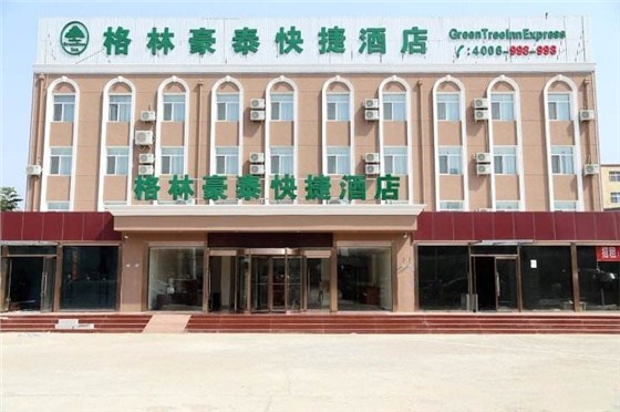 商用廚房設備 商用廚房設備