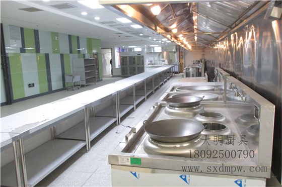 商用廚房設(shè)備