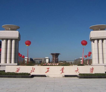 西北工業(yè)大學 西北工業(yè)大學