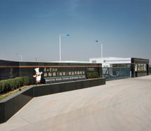 頂益集團(tuán)康師傅面品加工中心 頂益集團(tuán)康師傅面食加工中心