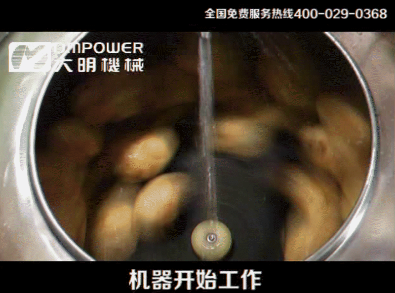 工作中的土豆脫皮機 工作中的土豆脫皮機