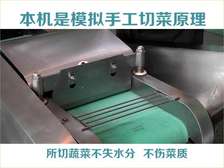 模擬手工切菜原理 模擬手工切菜原理