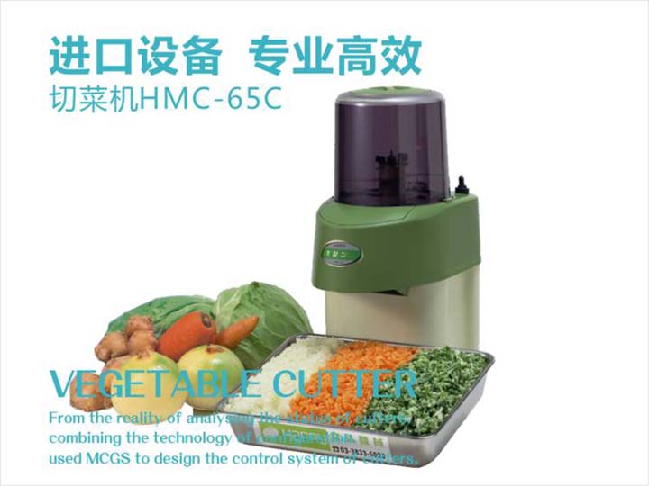 進口蔬菜切碎機,高效率廚房設備產品 進口蔬菜切碎機,高效率廚房設備產品