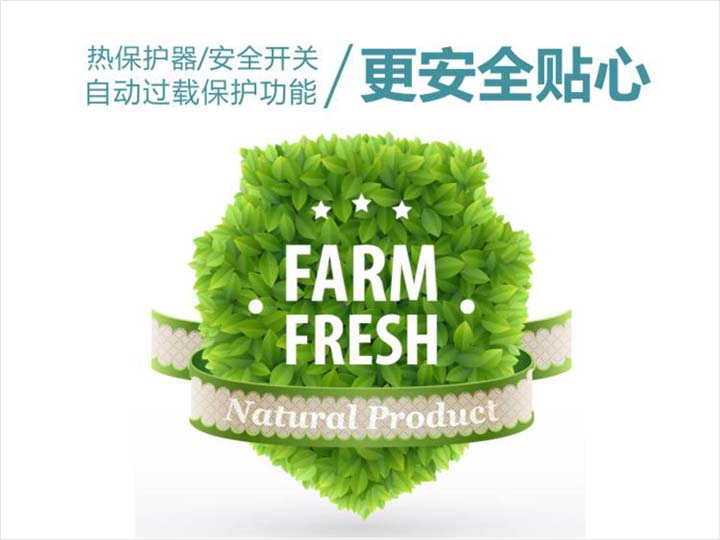 自動過載保護功能 自動過載保護功能