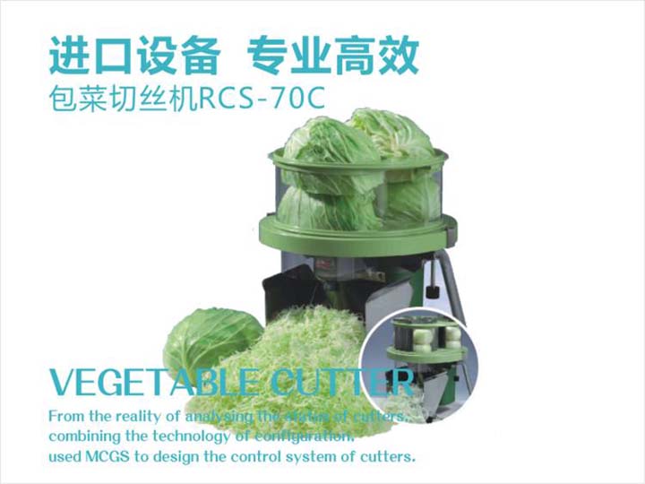 進口切絲機,最專業高效的廚房設備產品 進口切絲機,最專業高效的廚房設備產品