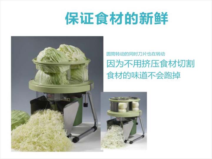 保證食材新鮮 保證食材新鮮