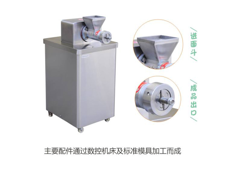 麻食機核心功能部件 麻食機核心功能部件