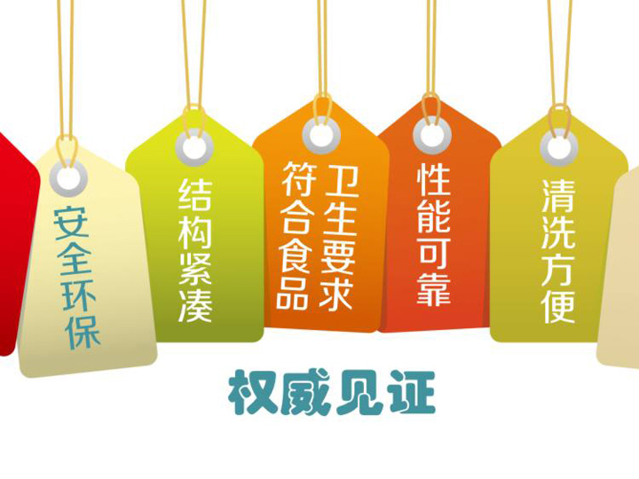 安全環保,效率高 安全環保,效率高