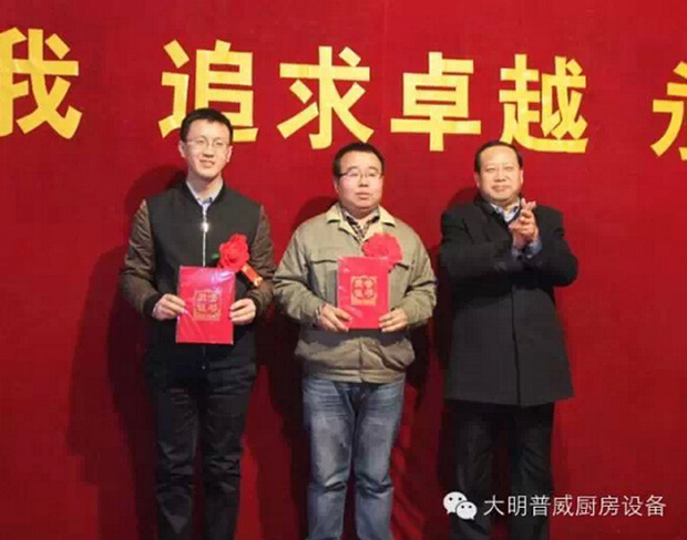 先進干部 先進干部