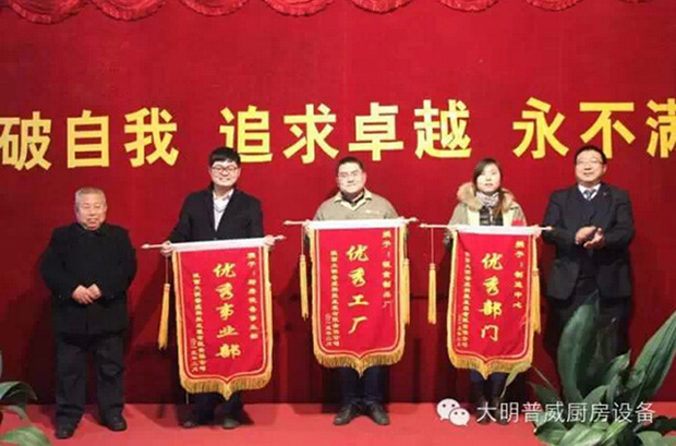 先進集體代表 先進集體代表