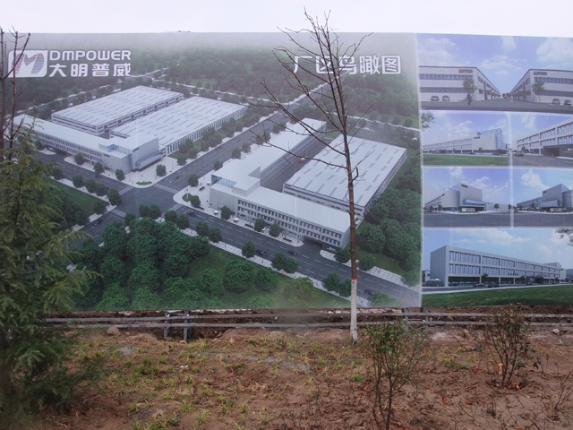 商用廚房設(shè)備大明普威