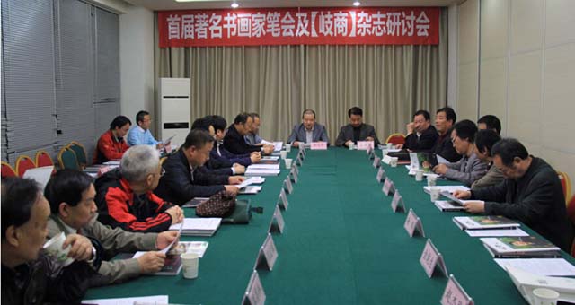 岐商雜志研討會進(jìn)行中 岐商雜志研討會進(jìn)行中