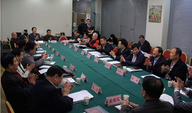 會議進(jìn)行中 會議進(jìn)行中