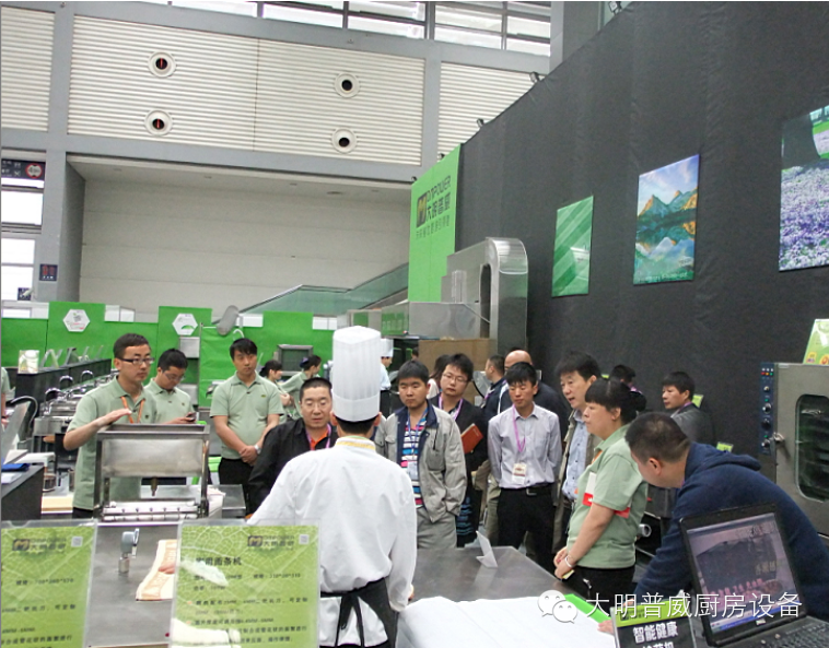 現場演示 現場演示