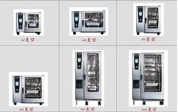 萬(wàn)能蒸烤箱系列產(chǎn)品 萬(wàn)能蒸烤箱系列產(chǎn)品