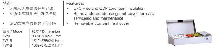 西安廚房設備 西安廚房設備