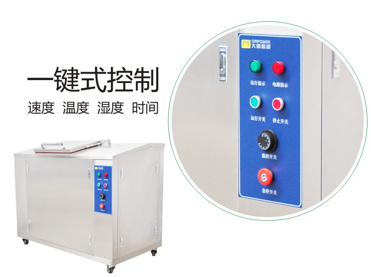 智能化餐廚垃圾處理設備.jpg 智能化餐廚垃圾處理設備.jpg