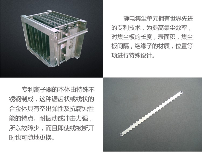 專利離子器,易維護(hù) 專利離子器,易維護(hù)