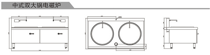 中式雙眼大鍋灶構造圖 雙大鍋電磁灶詳細構造圖紙