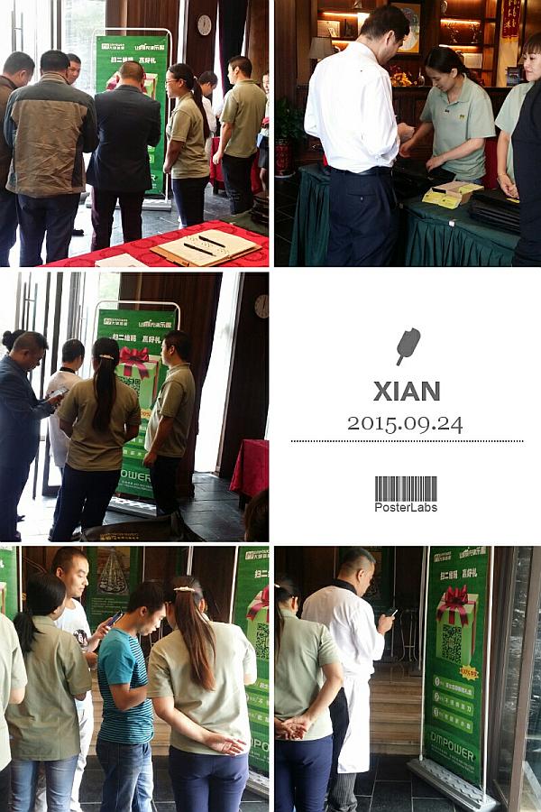 現場簽到掃碼抽獎活動 現場簽到掃碼抽獎活動