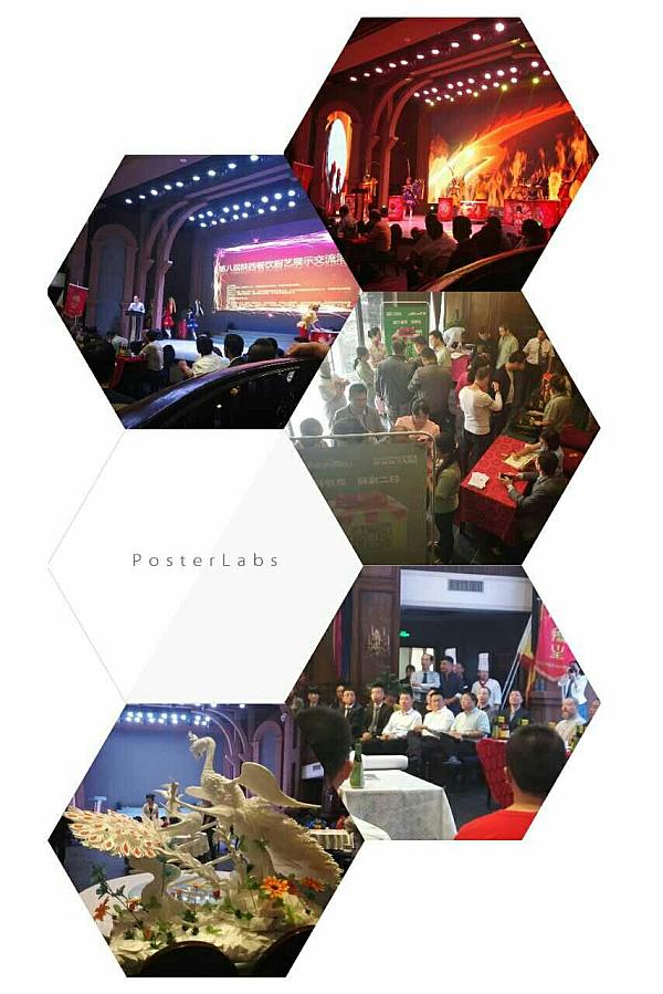 廚師交流活動現場 廚師交流活動現場