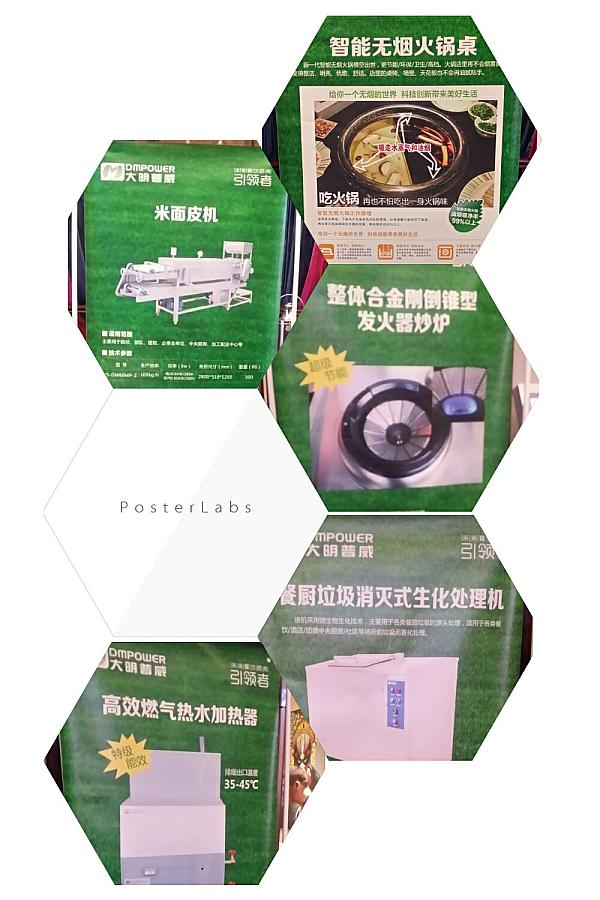 餐飲企業系統解決方案 餐飲企業系統解決方案