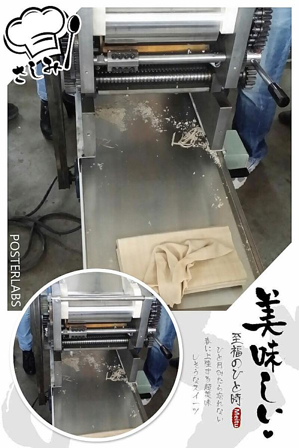 全自動面條機 全自動面條機