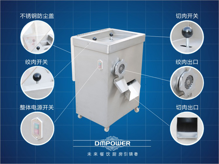 商用絞切肉機(jī)機(jī) 商用絞切肉機(jī)機(jī)