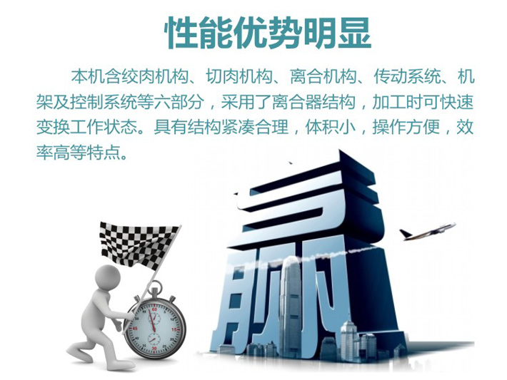 操作方便,效率高 操作方便,效率高