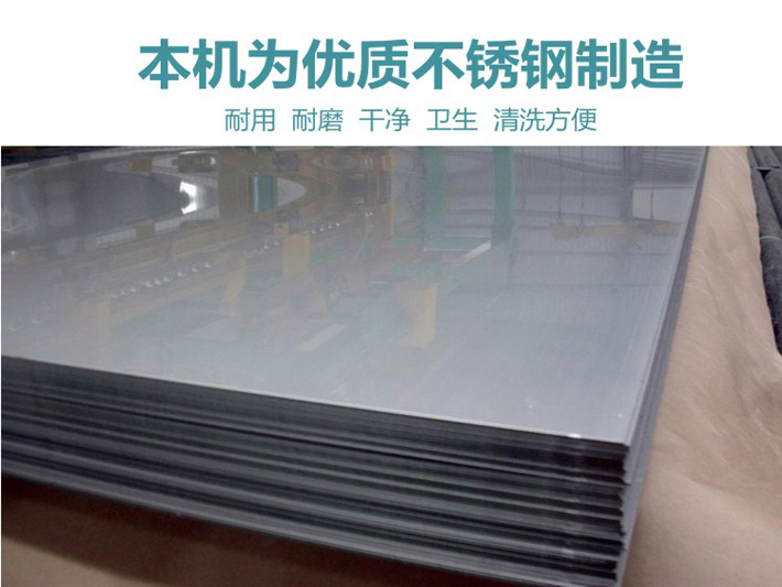 采用優質不銹鋼板制造 采用優質不銹鋼板制造