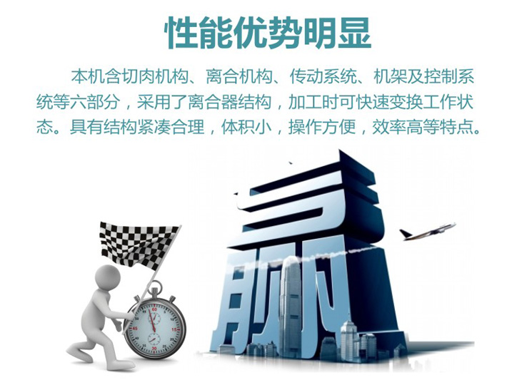 性能優(yōu)勢(shì)明顯 性能優(yōu)勢(shì)明顯