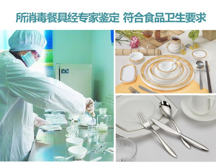 符合食品衛生安全 符合食品衛生安全