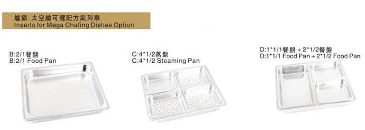 自助餐爐選配方案 自助餐爐選配方案