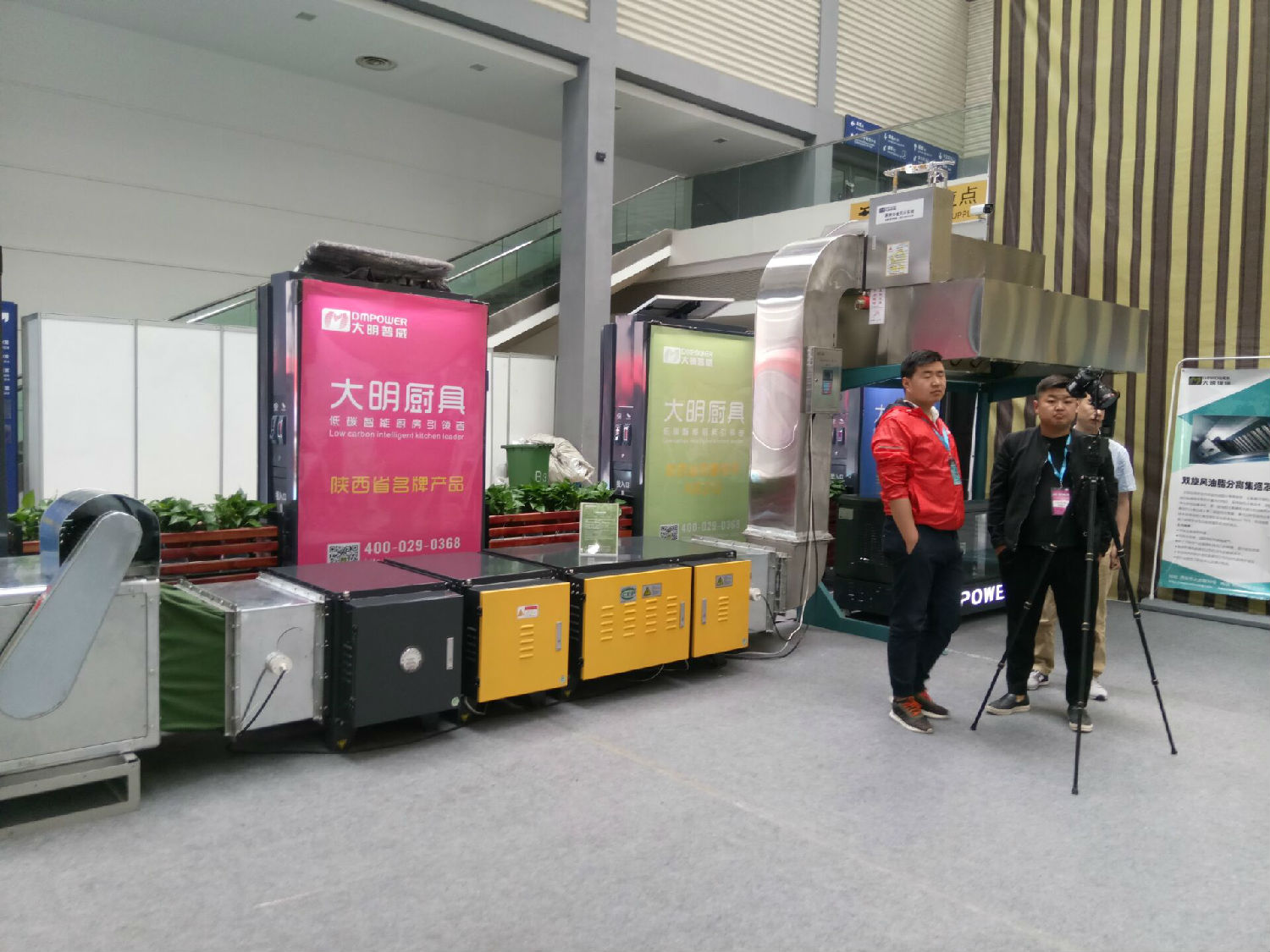 商用廚房設(shè)備 