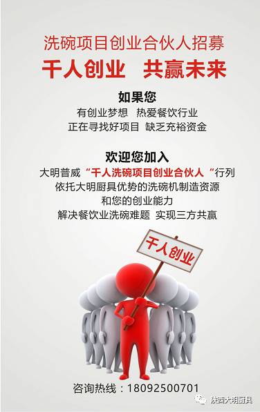 廚房設(shè)備 廚房設(shè)備