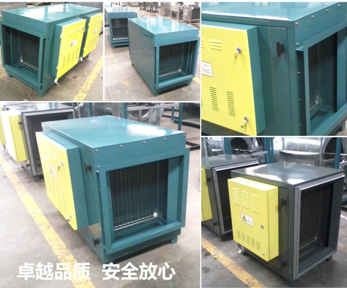 油煙凈化器 油煙凈化器
