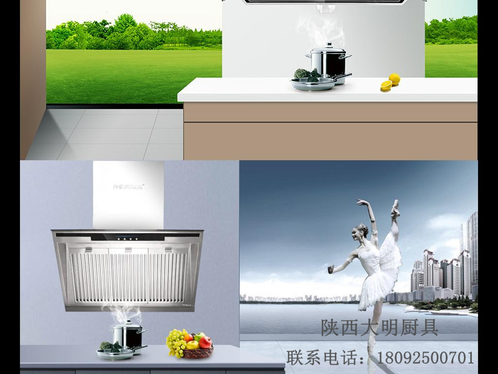 廚房設備 廚房設備