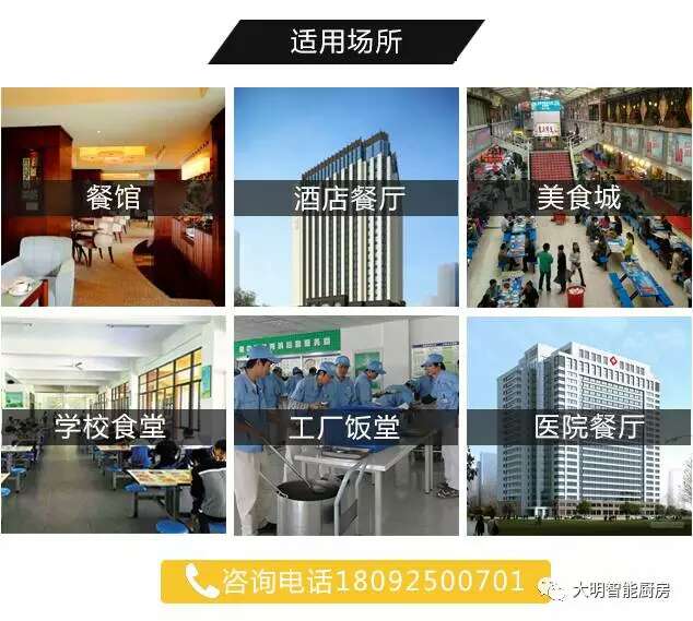 餐廚垃圾 餐廚垃圾