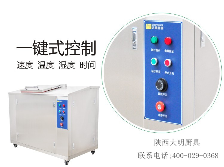 餐廚垃圾處理設(shè)備 餐廚垃圾處理設(shè)備