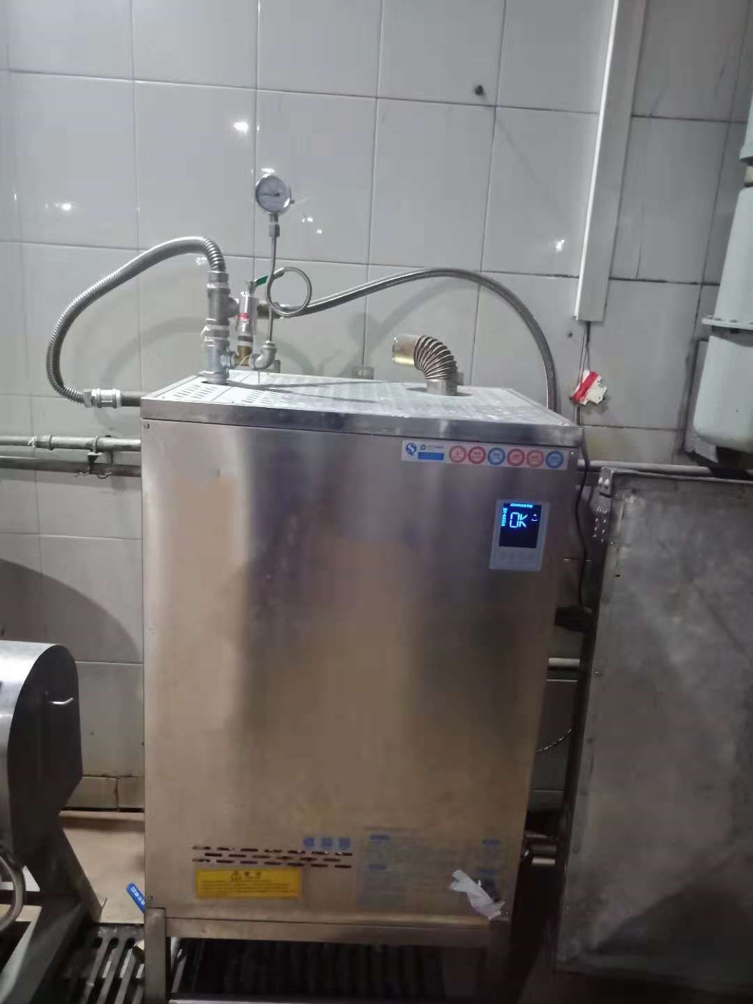 蒸汽發生器 蒸汽發生器