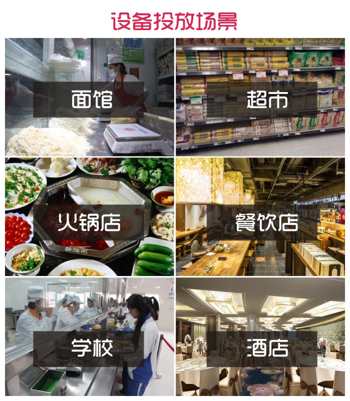 智能面條機(jī)價格 智能面條機(jī)價格