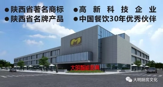 廚房設(shè)備 廚房設(shè)備